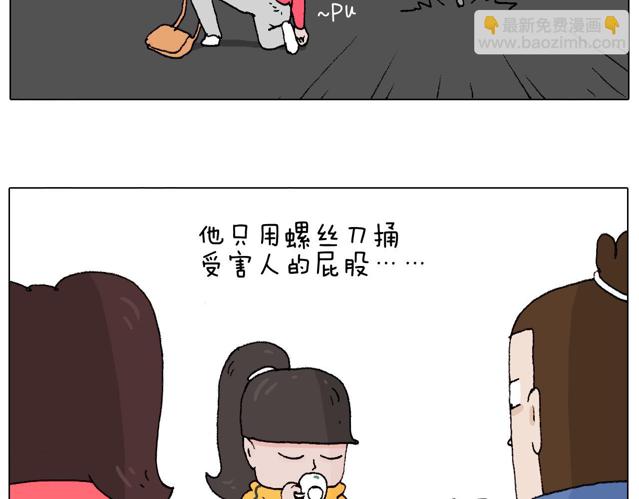 森先生学武术19