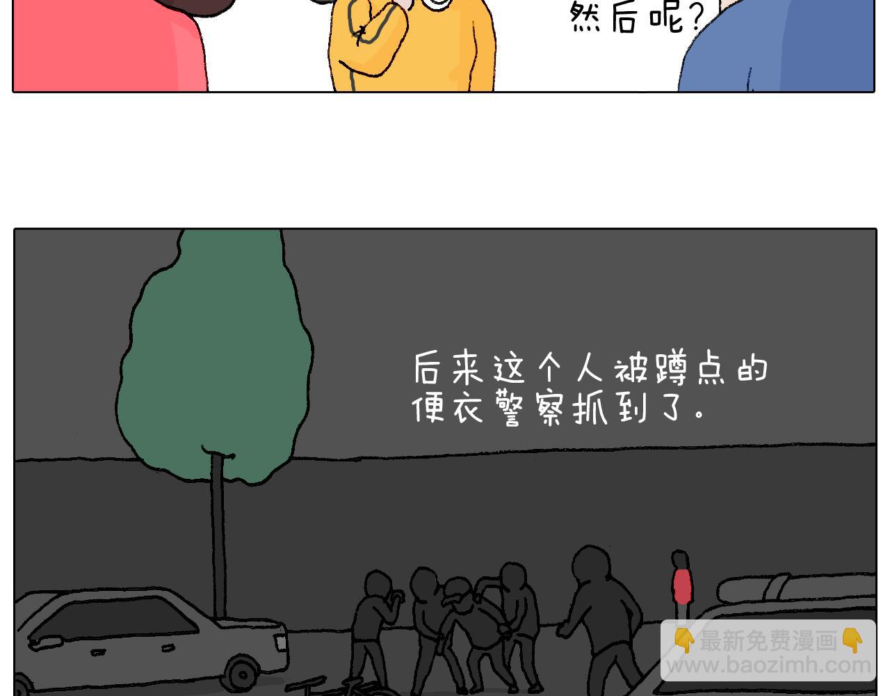 森先生学武术20