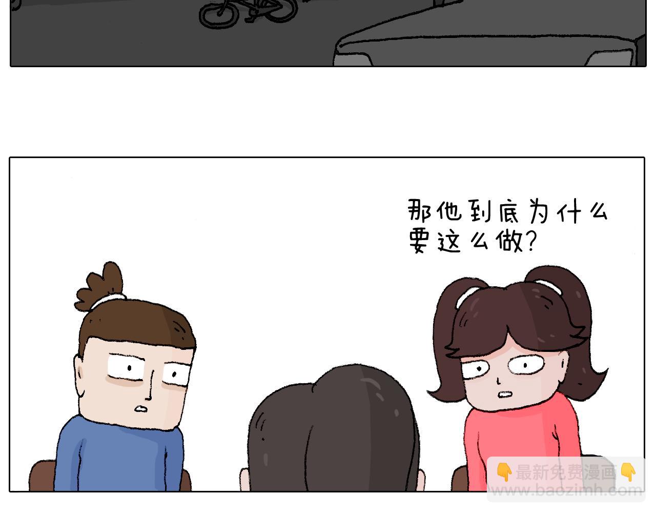 森先生学武术21