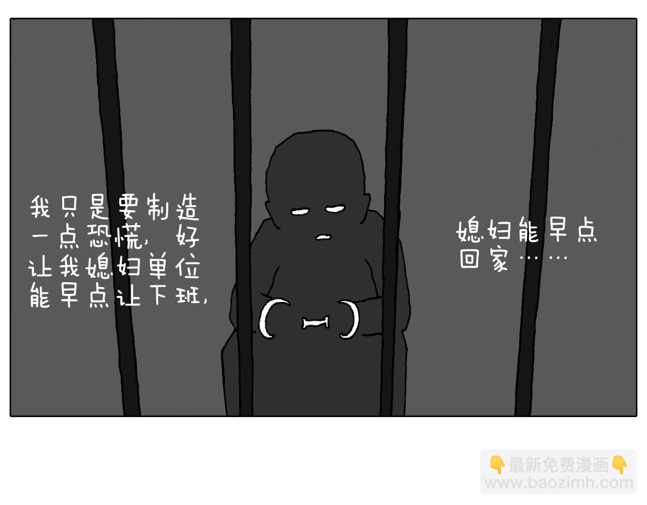 森先生学武术24