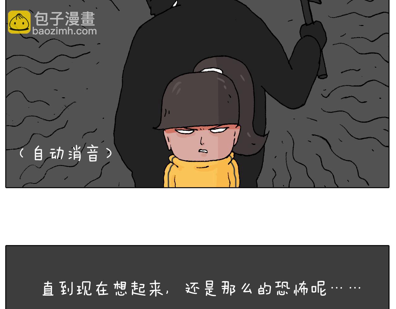 森先生学武术27