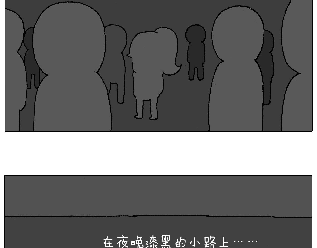 森先生学武术29