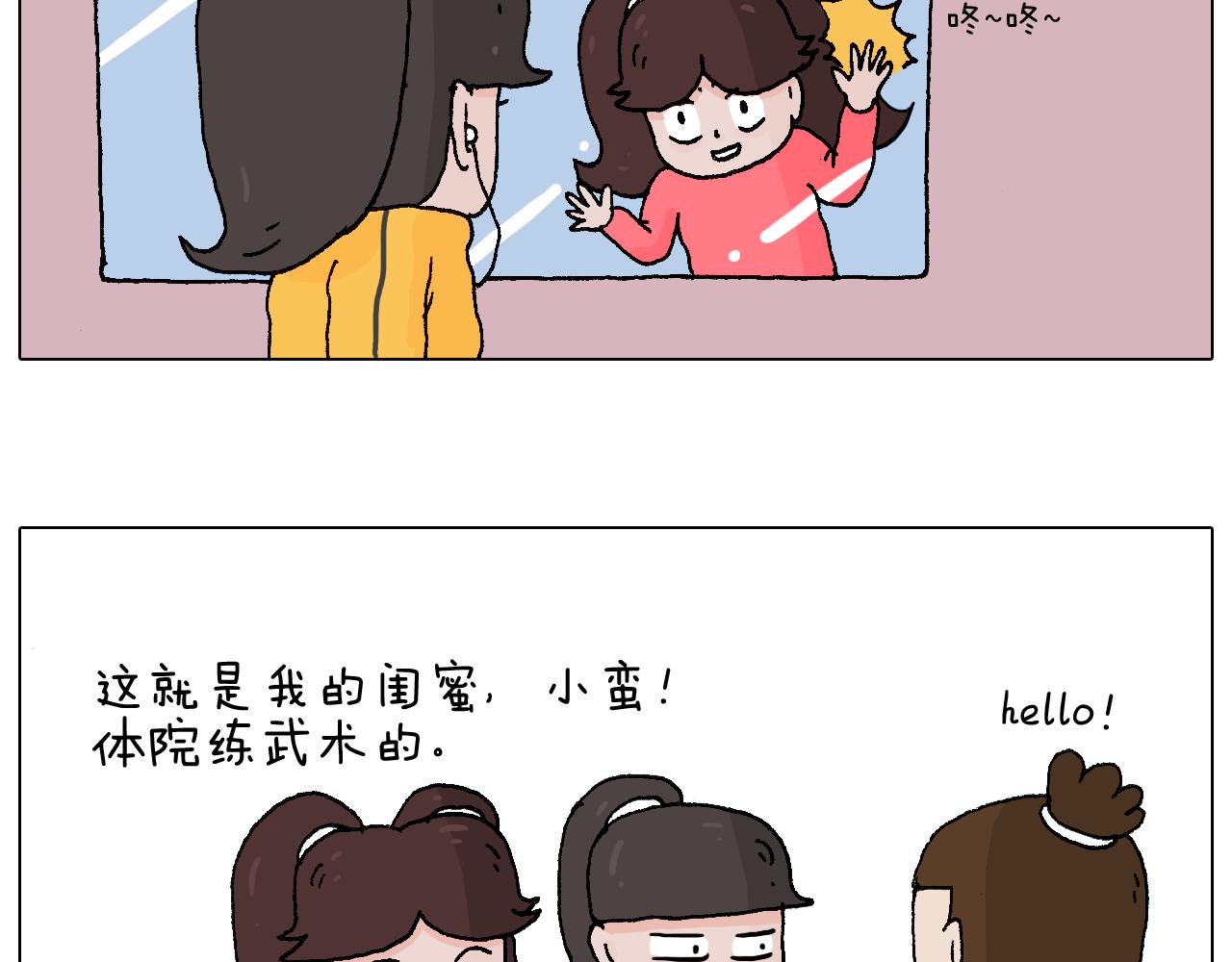 森先生学武术3
