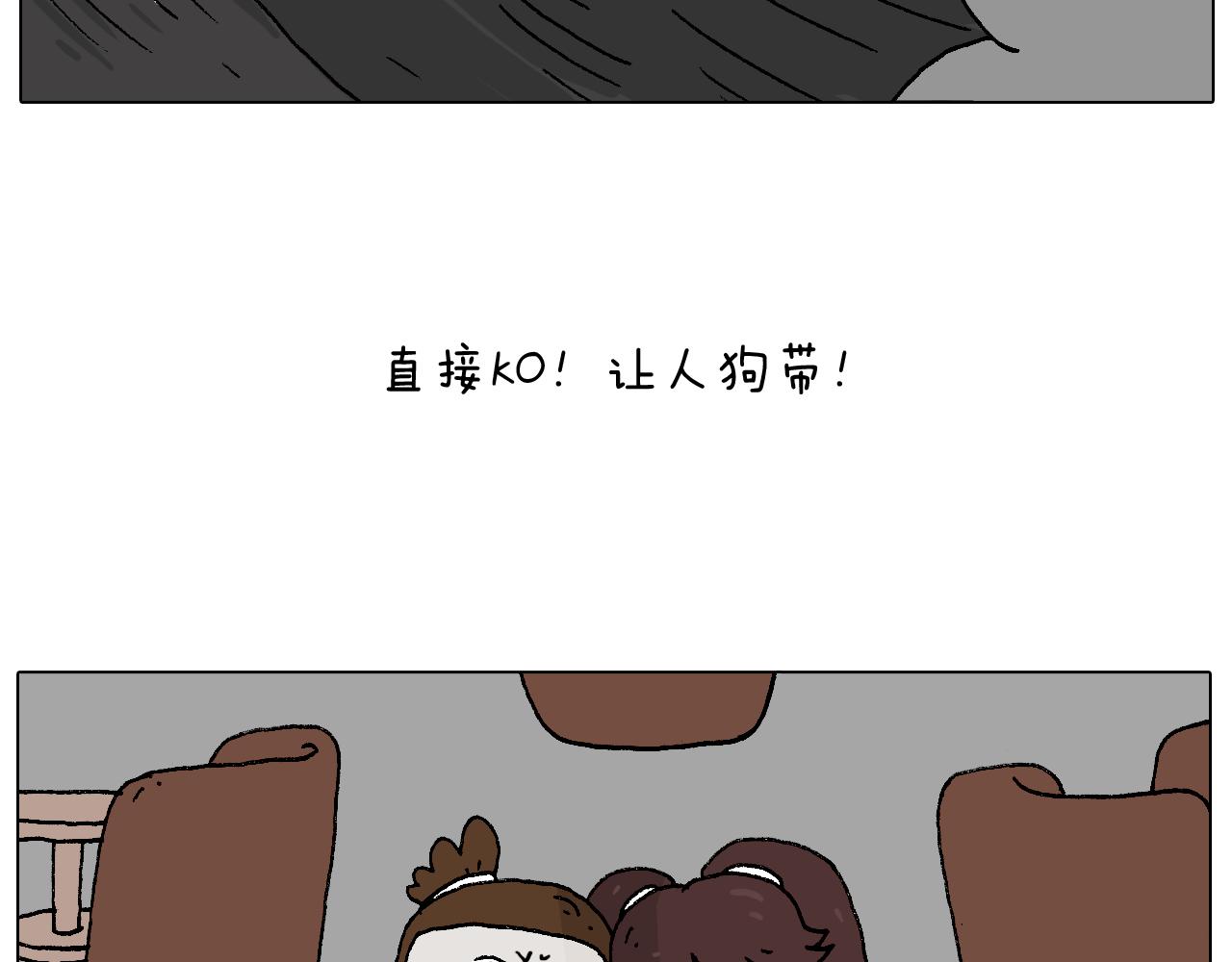 森先生学武术33