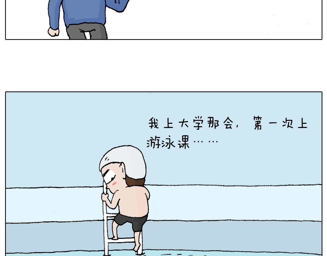 森先生学武术38