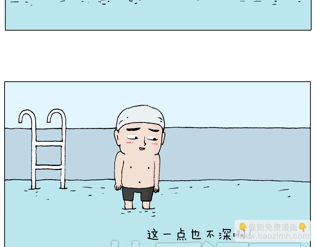 森先生学武术39