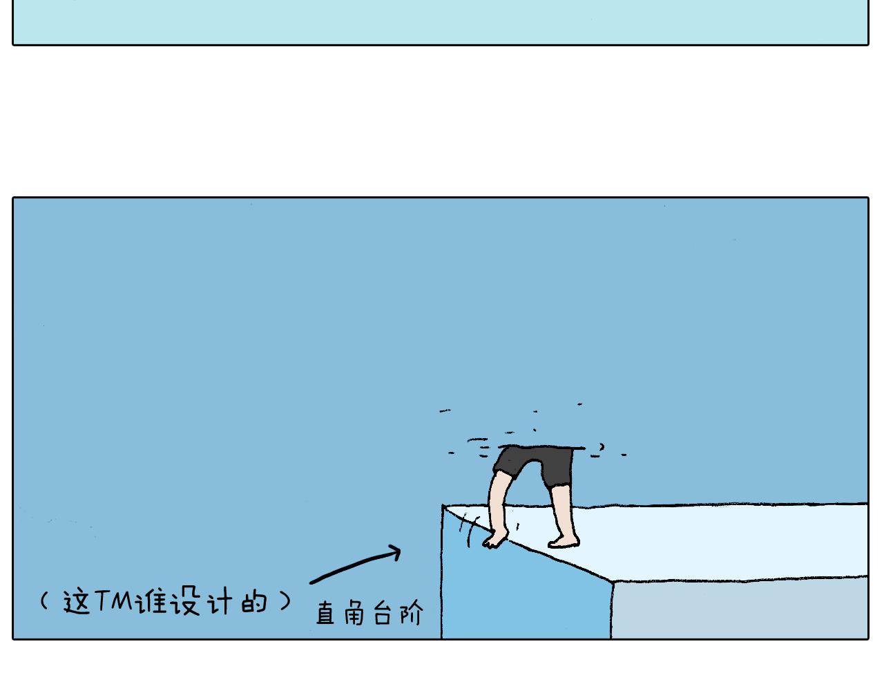 森先生学武术41