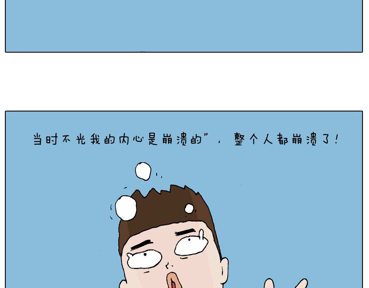 森先生学武术44