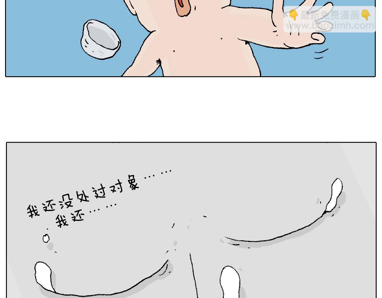 森先生学武术45