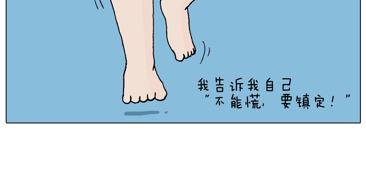 森先生学武术47