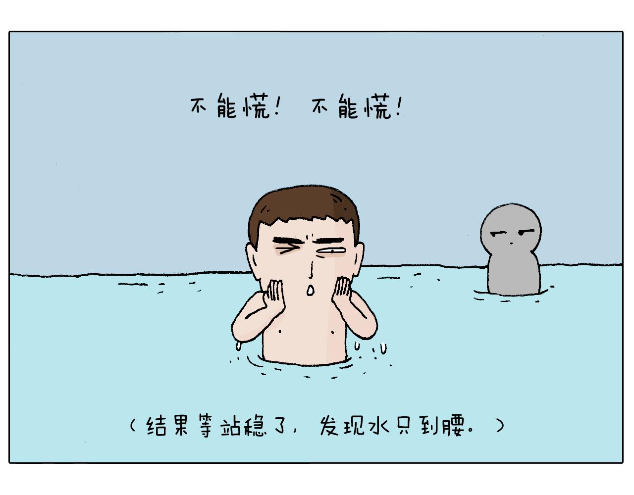 森先生学武术48
