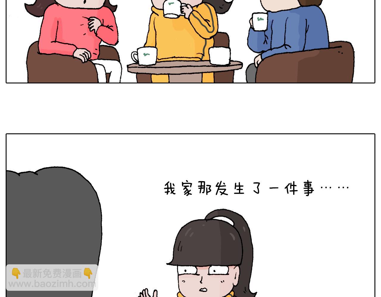 森先生学武术5