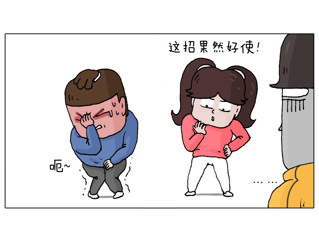 森先生学武术56