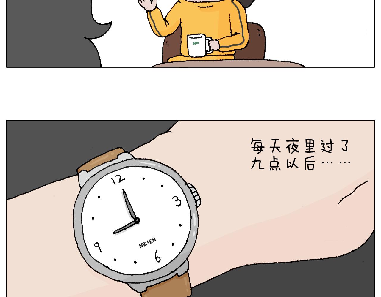 森先生学武术6