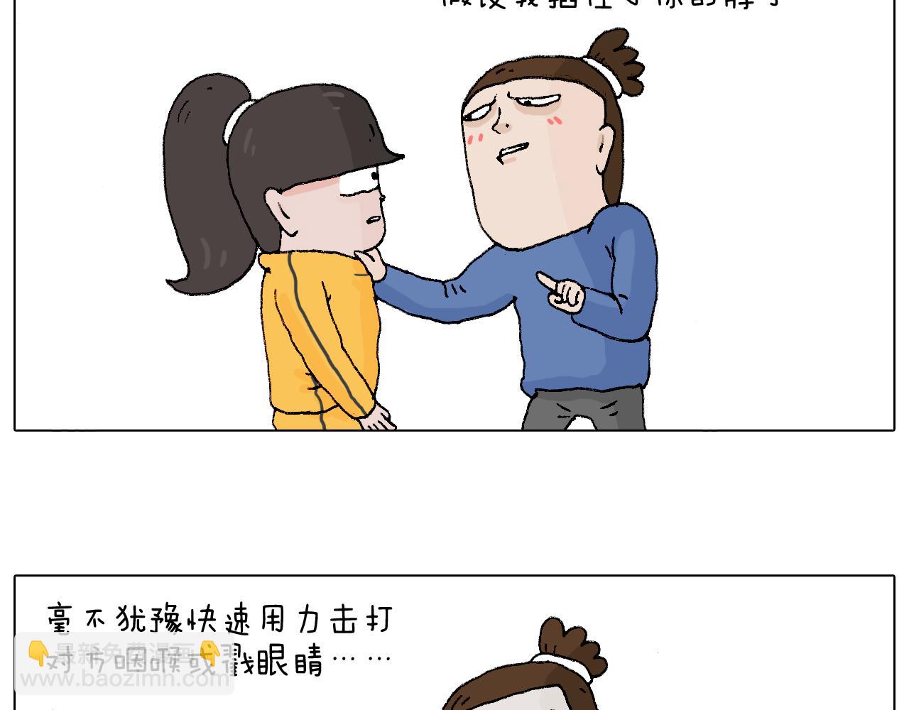 森先生学武术60