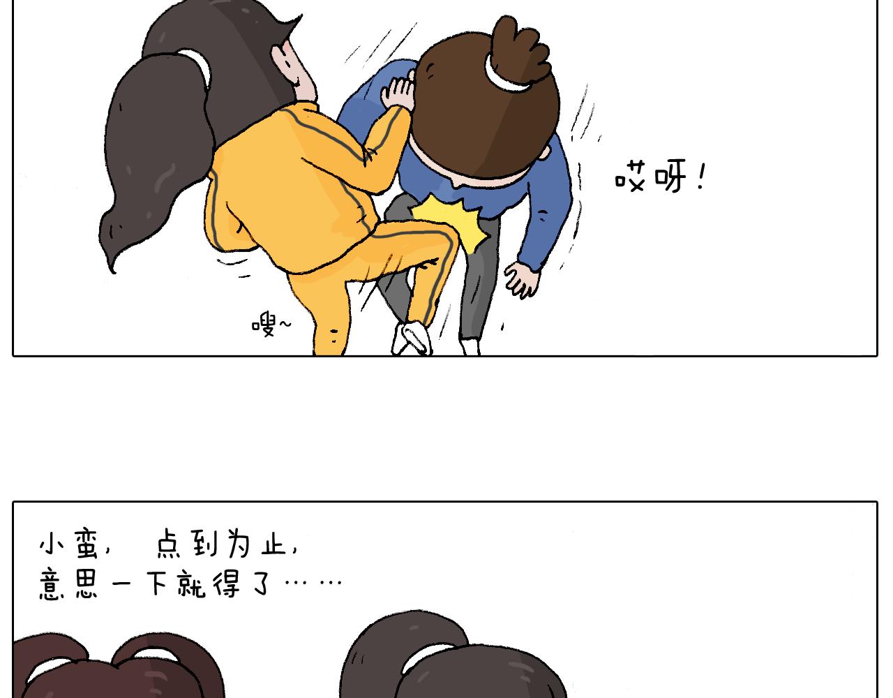 森先生学武术62