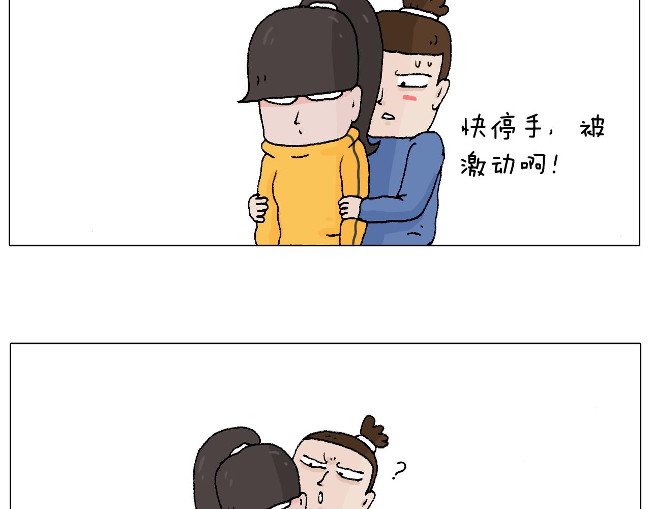 森先生学武术67
