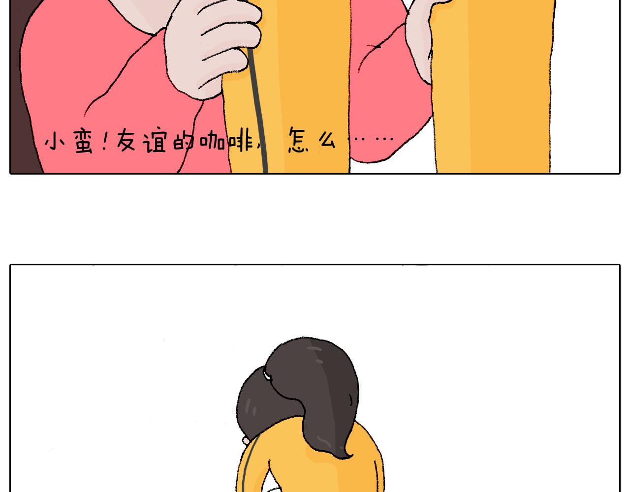 森先生学武术71
