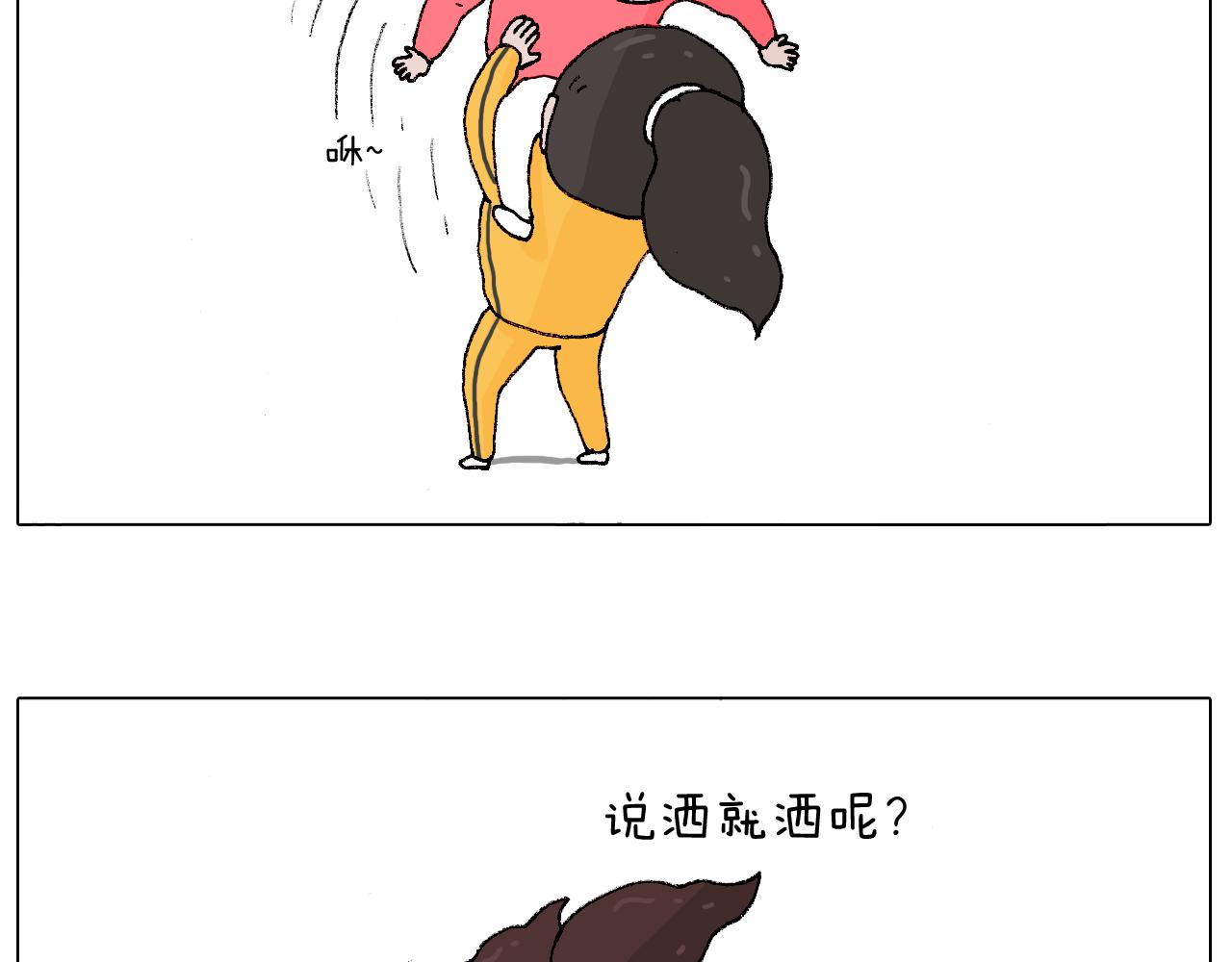 森先生学武术73