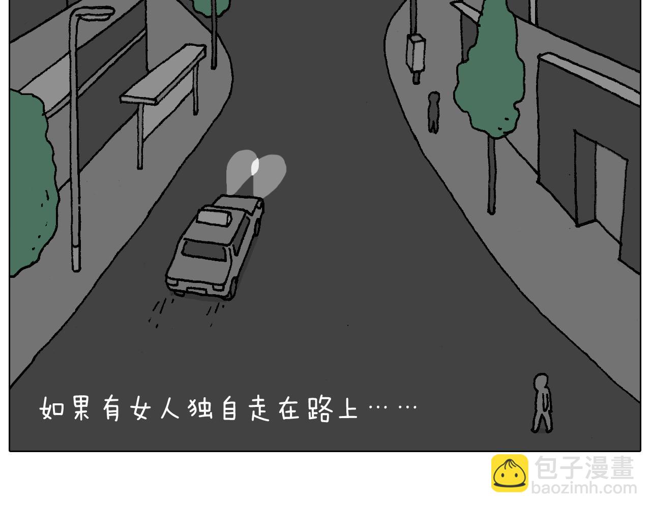 森先生学武术8