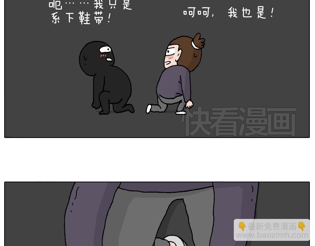 森先生学武术86
