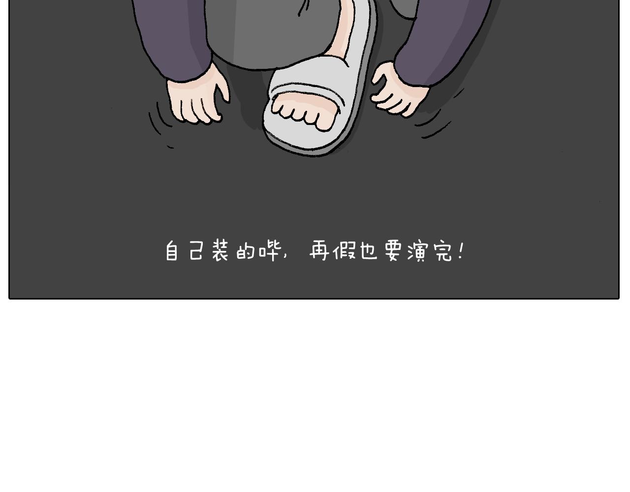 森先生学武术87