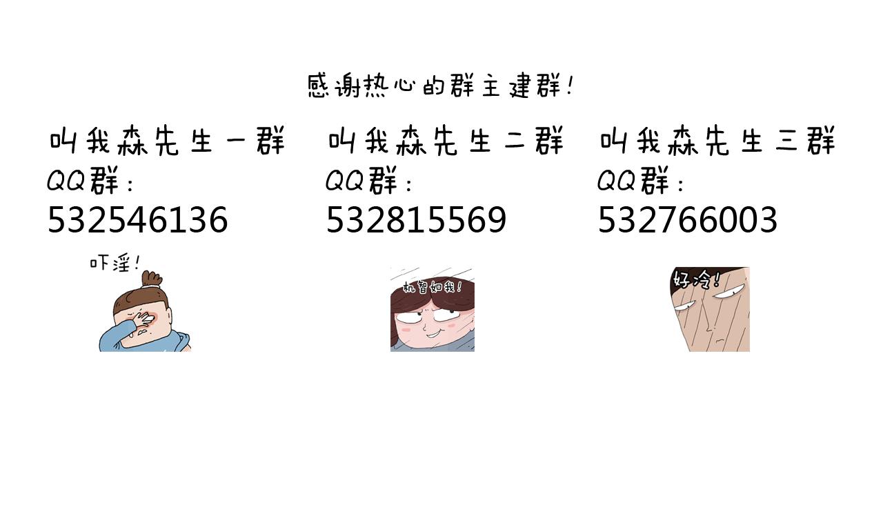 森先生学武术88