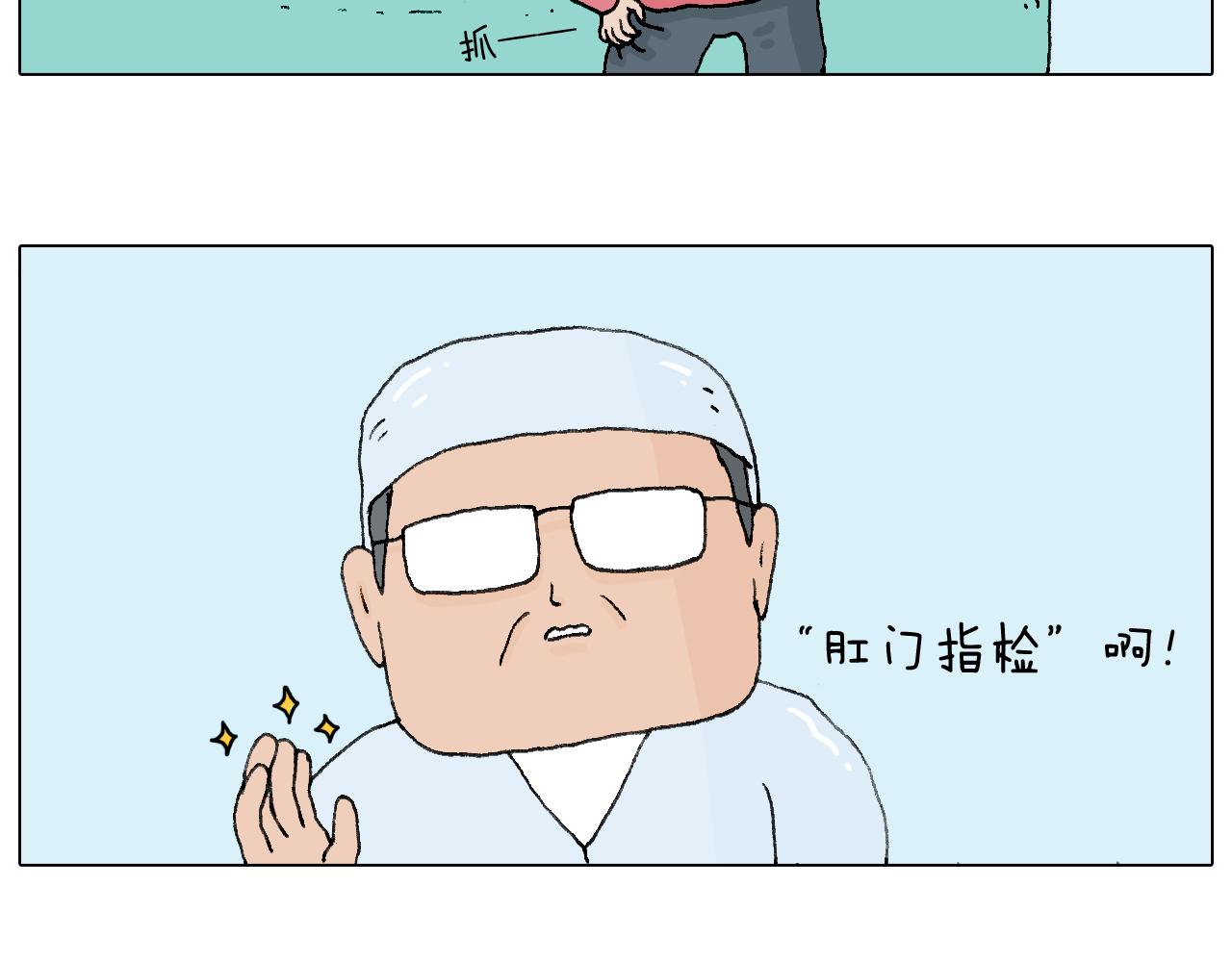 一道坎儿10