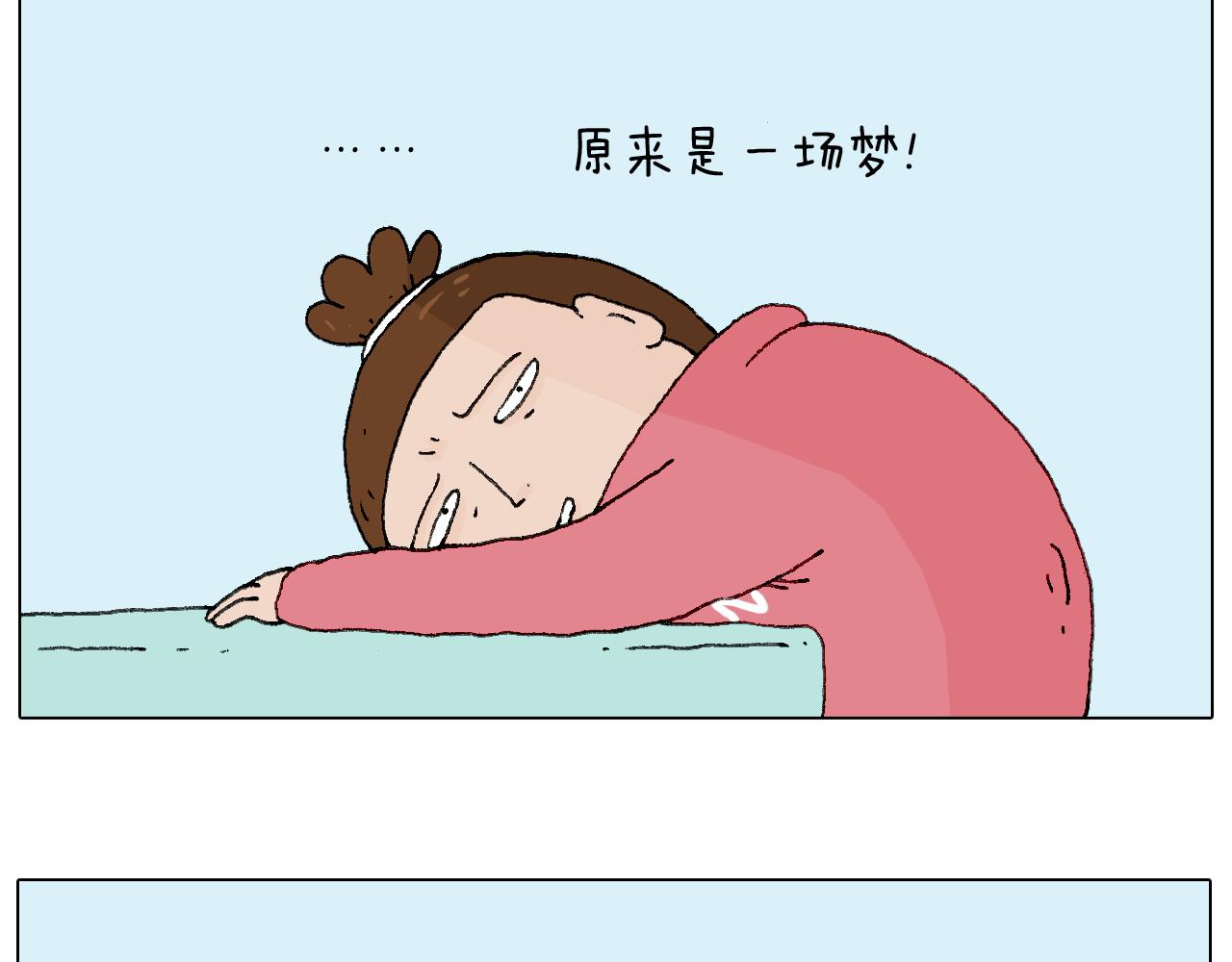 一道坎儿12