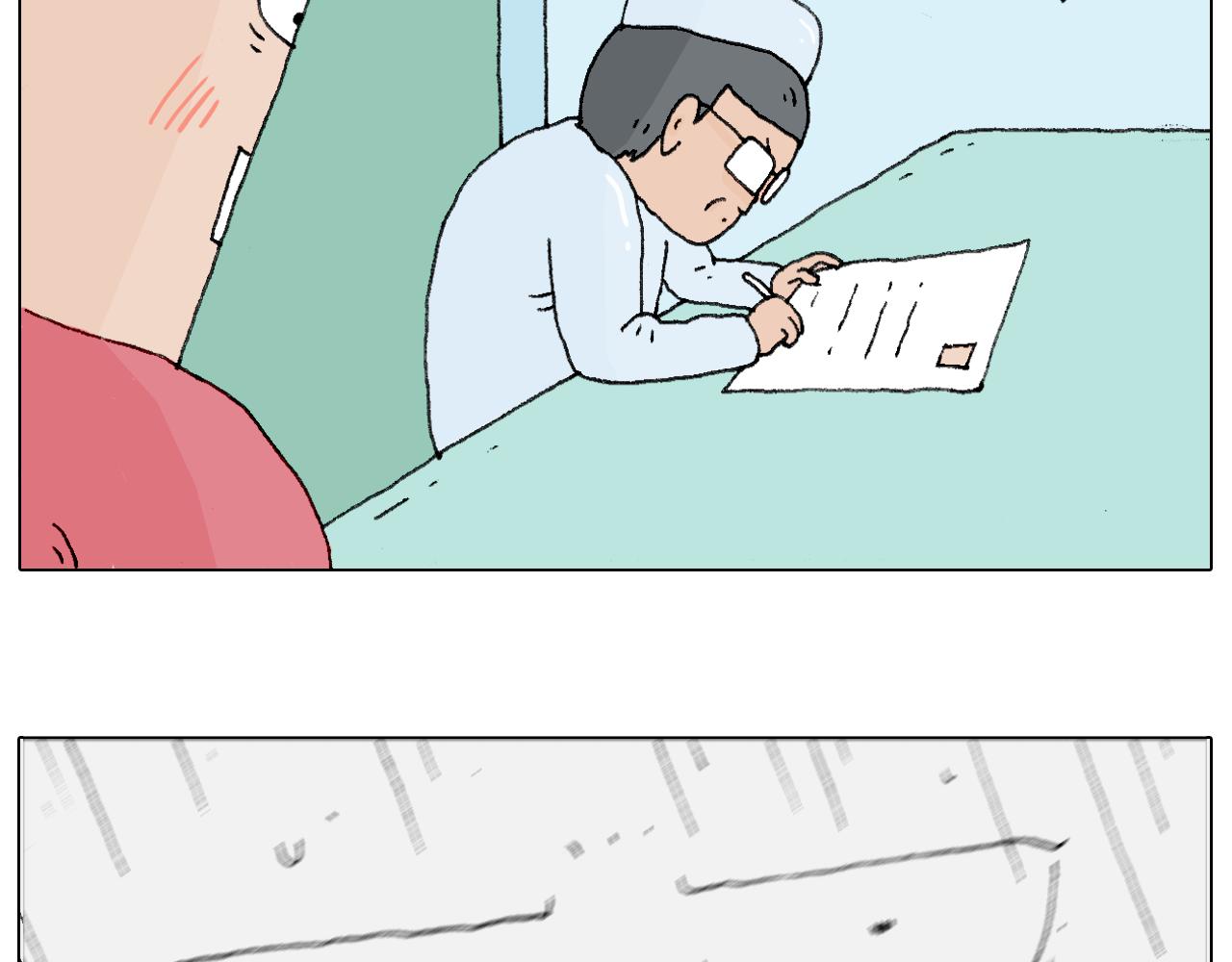 一道坎儿15