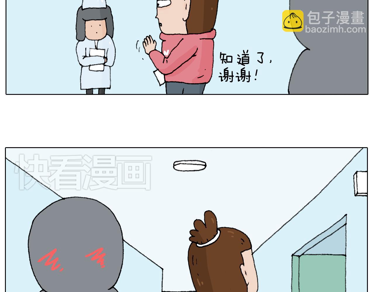 一道坎儿18