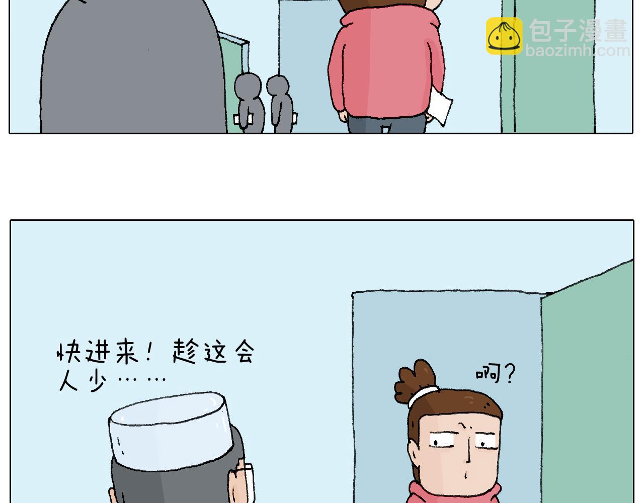 一道坎儿19