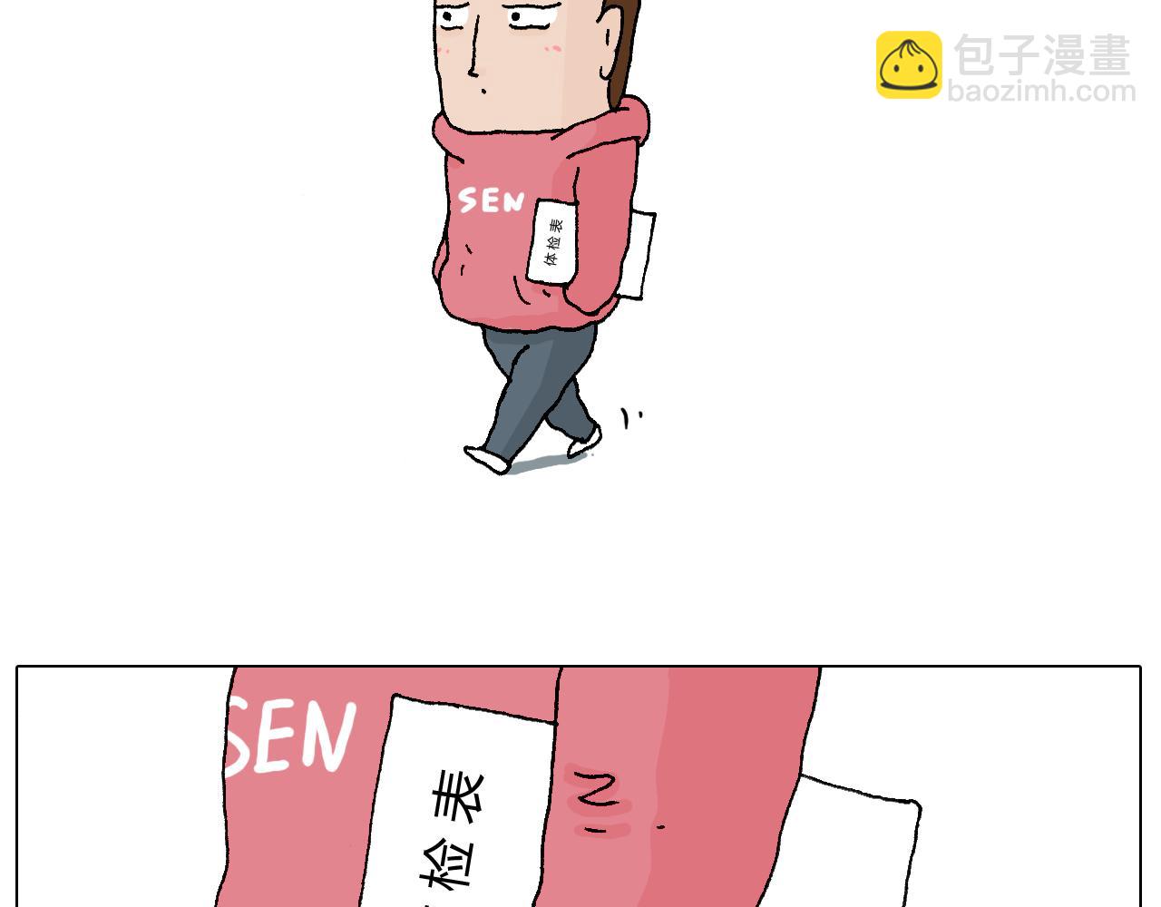 一道坎儿2