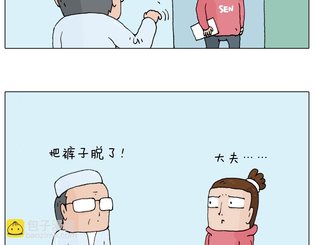 一道坎儿20