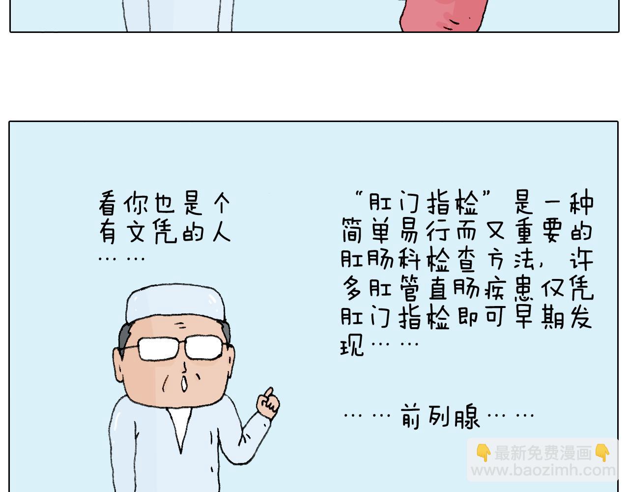 一道坎儿22