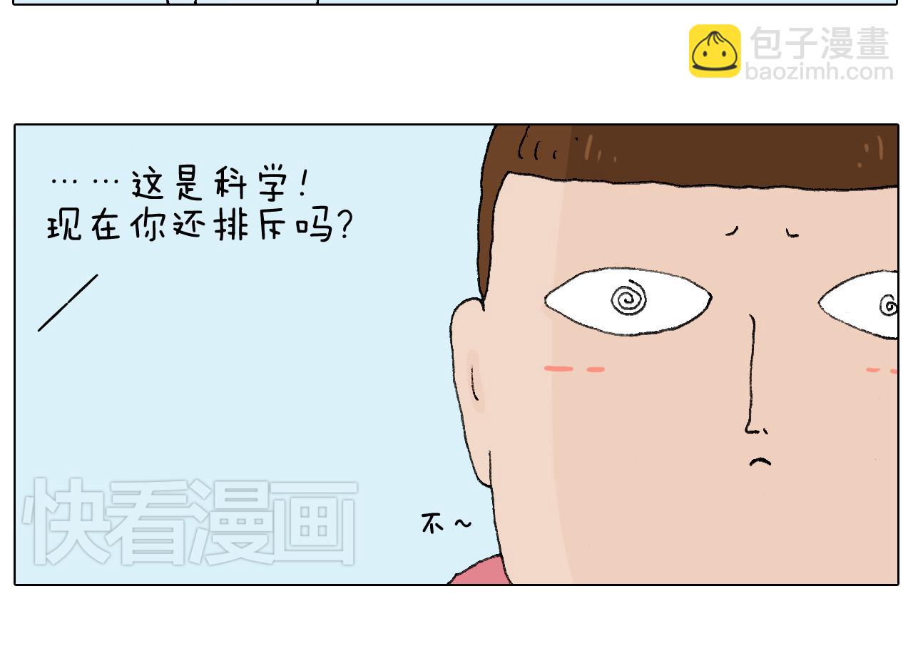 一道坎儿23