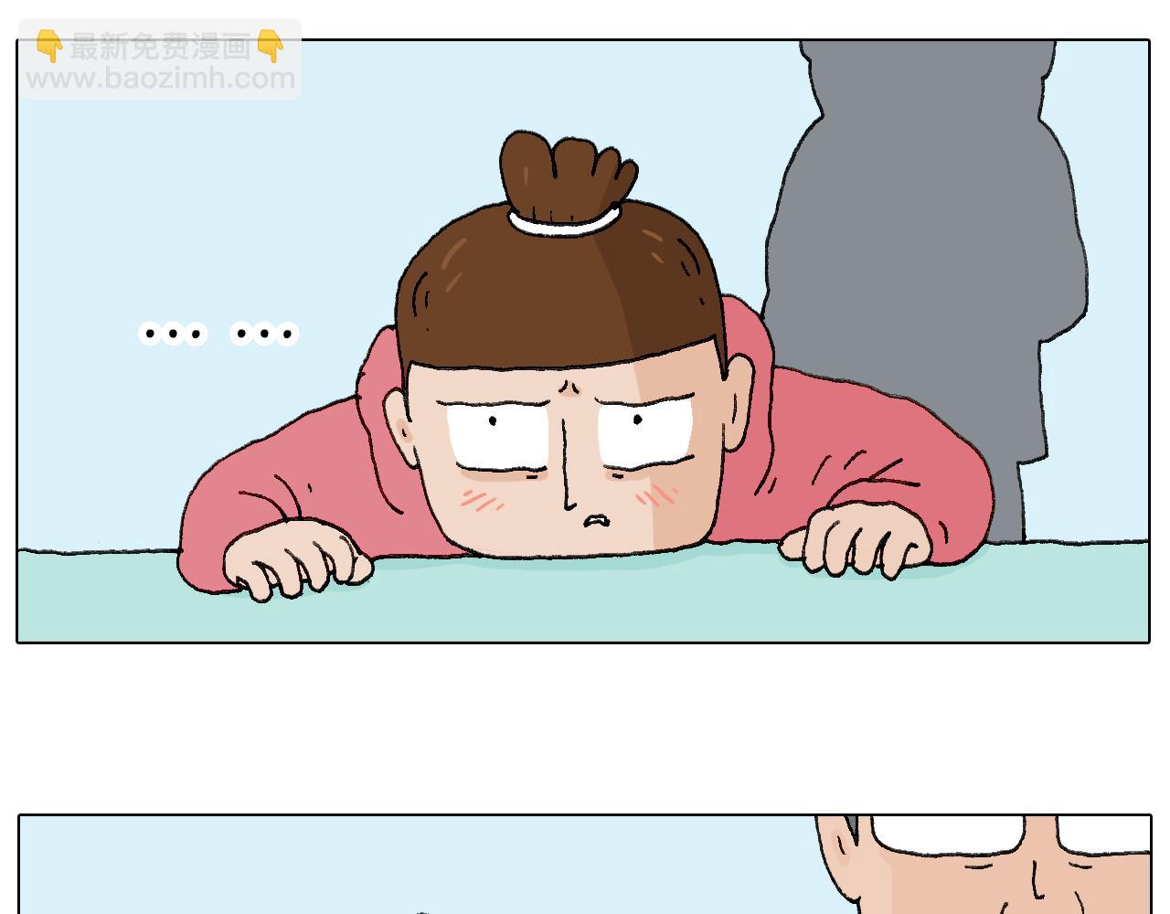 一道坎儿25