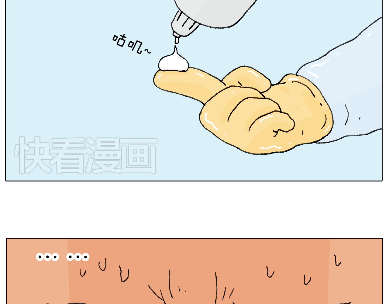 一道坎儿28