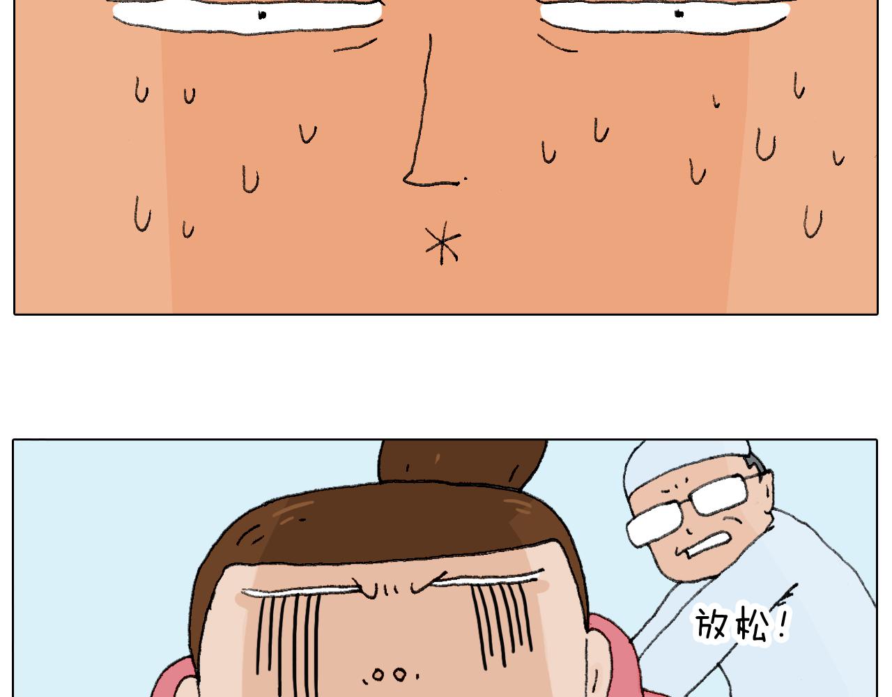 一道坎儿29