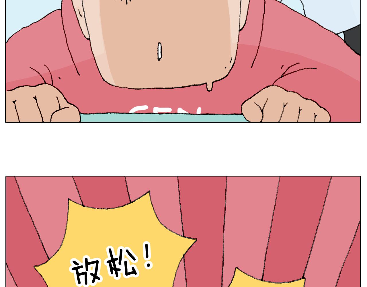 一道坎儿30