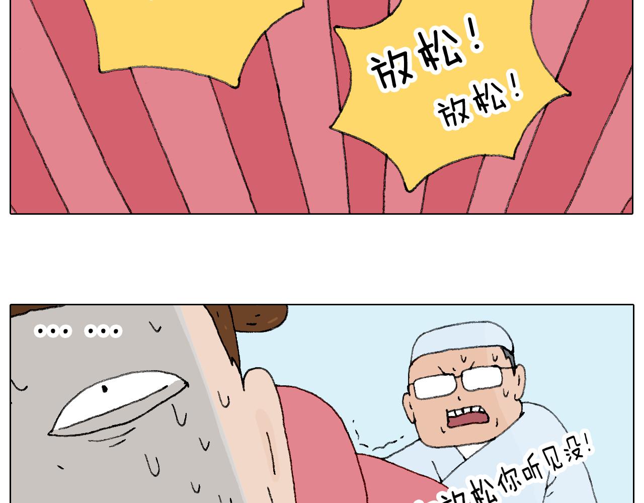 一道坎儿31