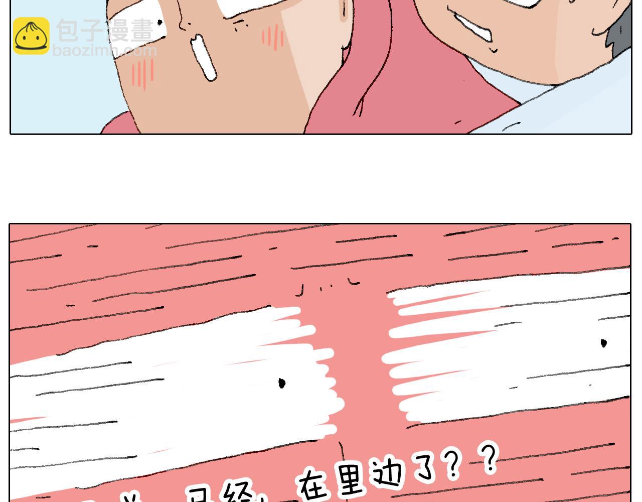 一道坎儿33