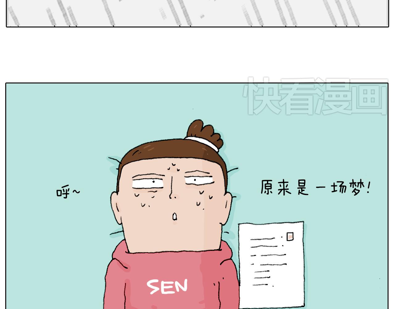 一道坎儿35
