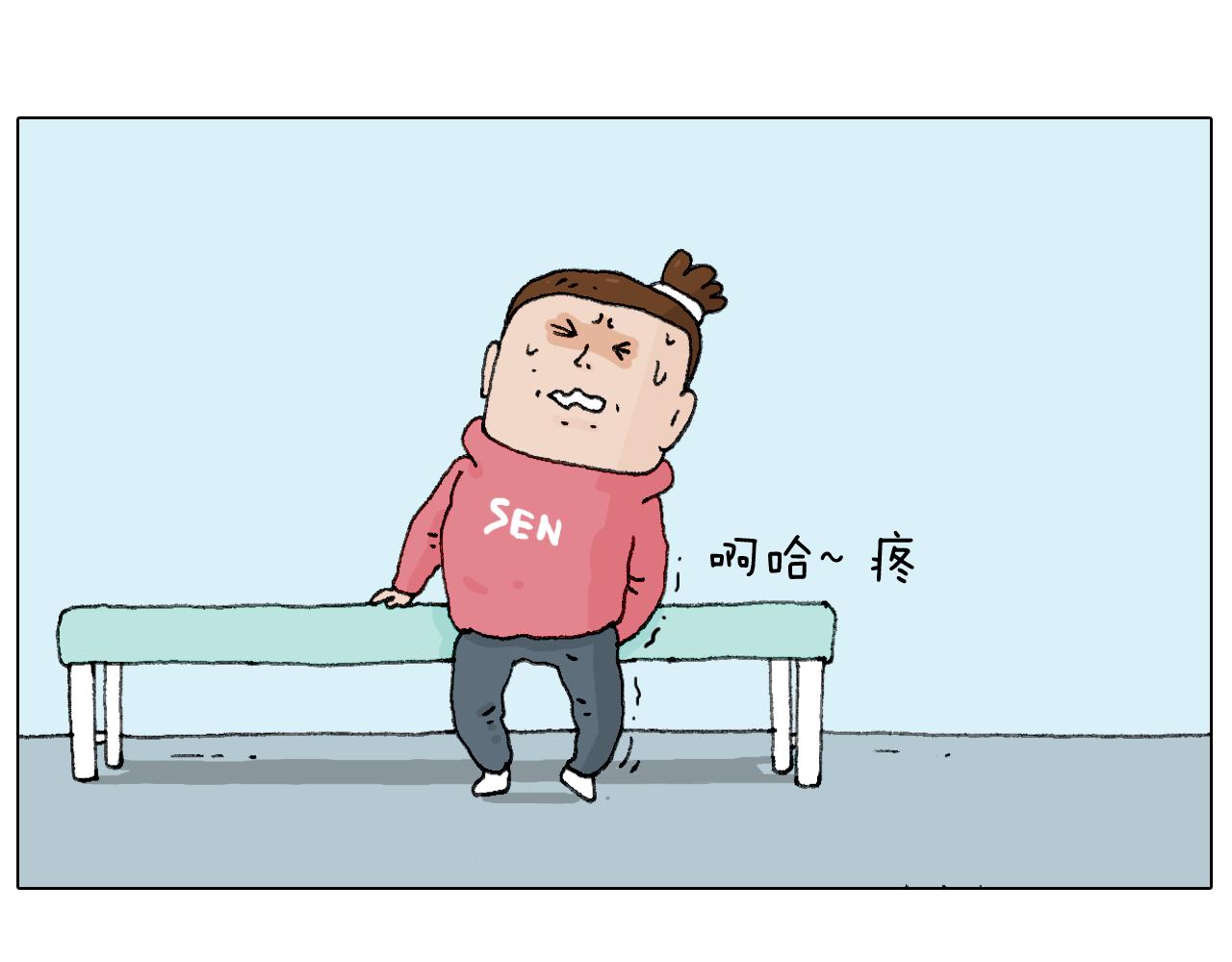 一道坎儿37