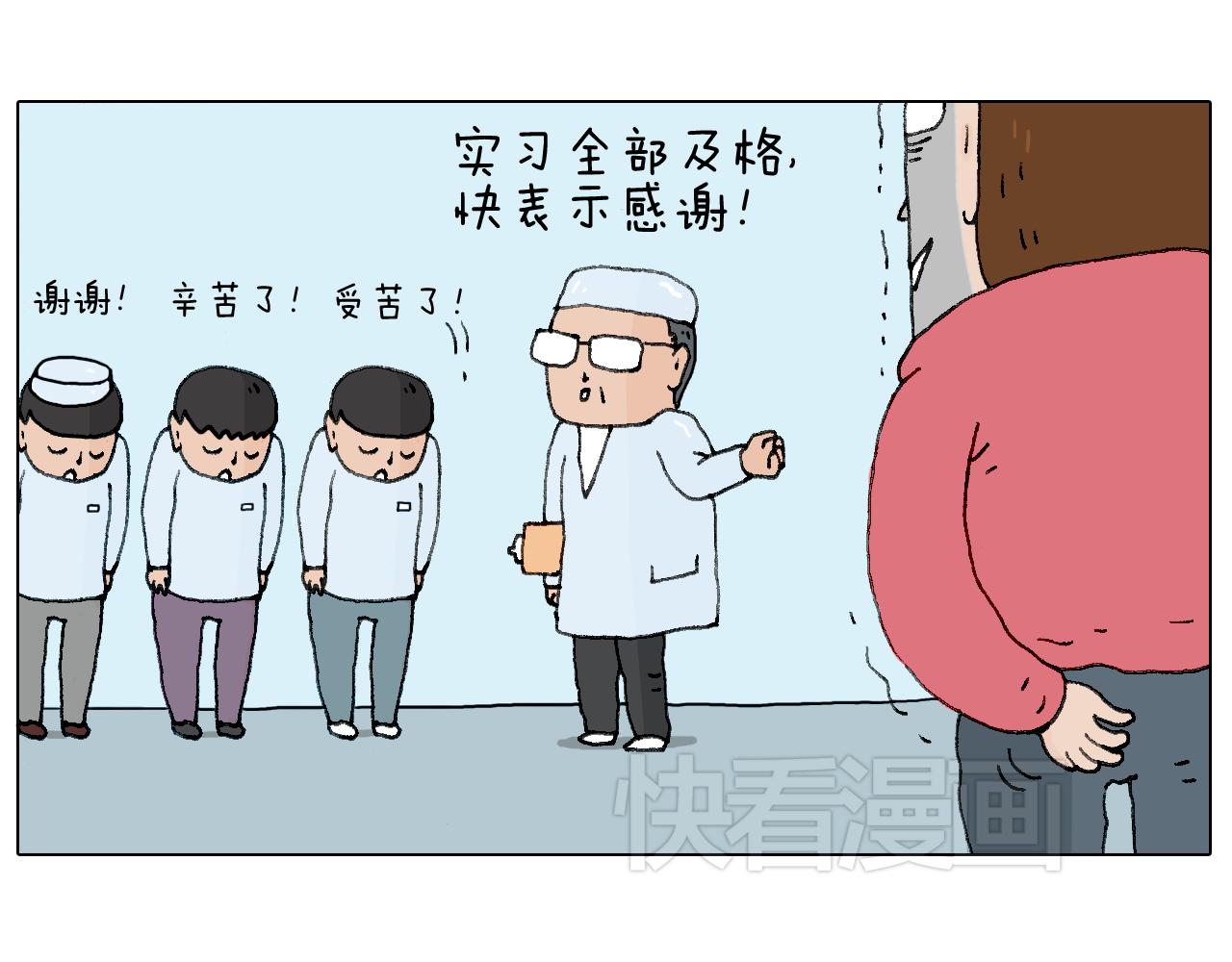 一道坎儿38