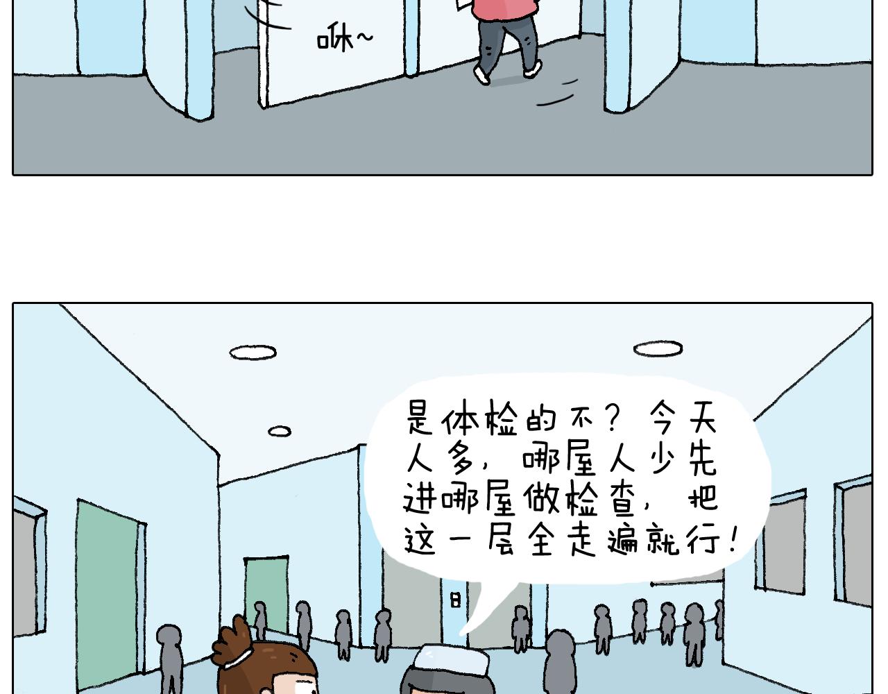 一道坎儿4