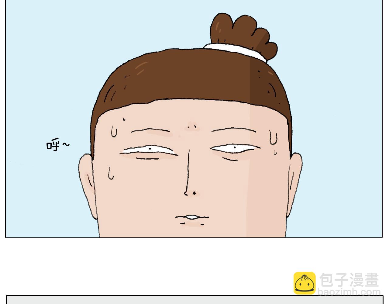 一道坎儿40