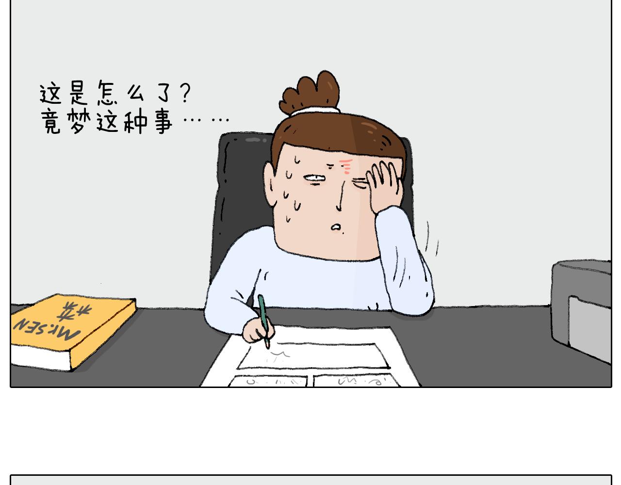 一道坎儿41