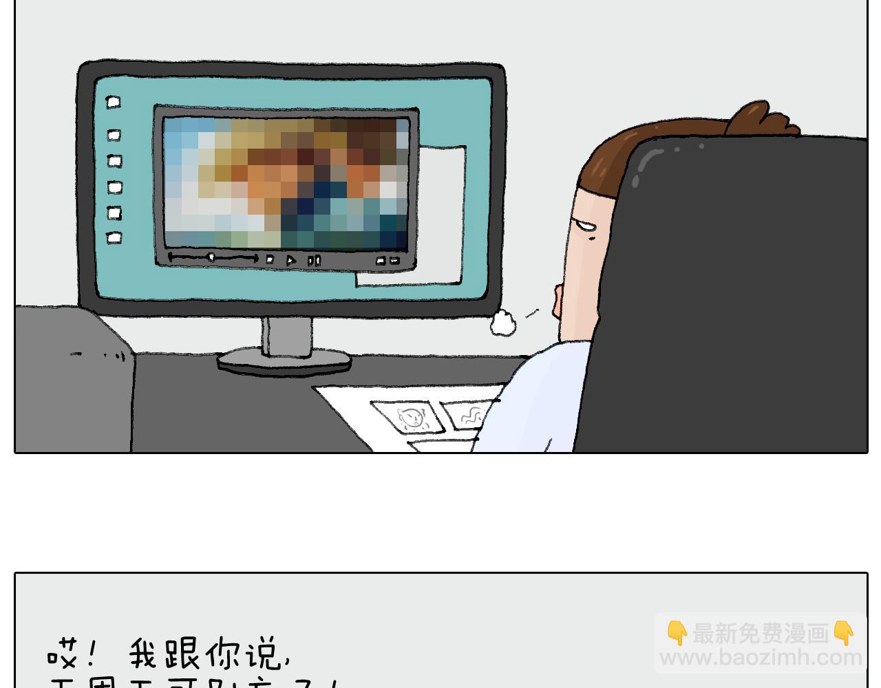 一道坎儿42