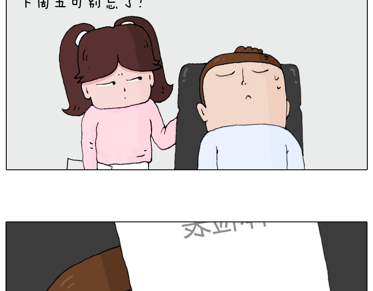 一道坎儿43